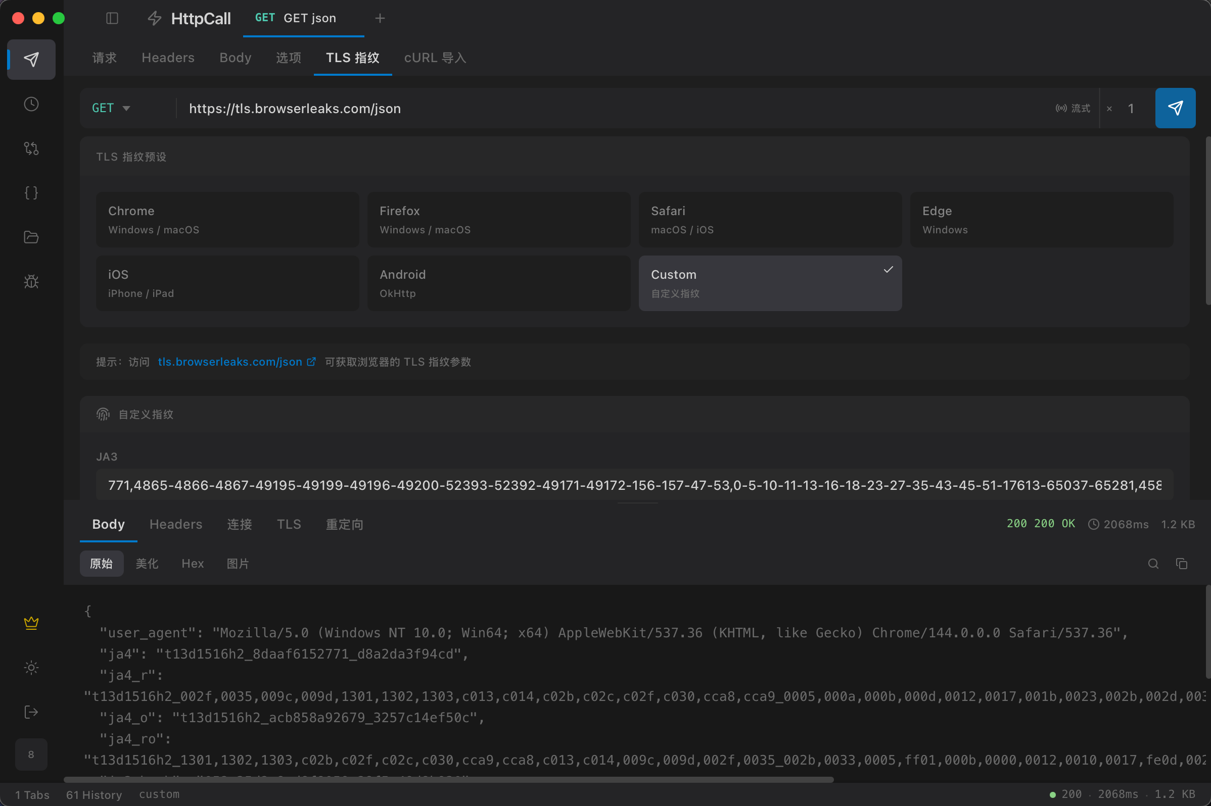 TLS fingerprint configuration